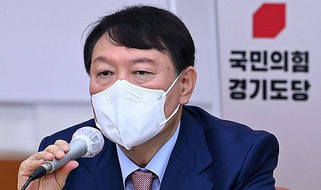 윤석열 국민의힘 대선 경선 후보. 국회사진기자단