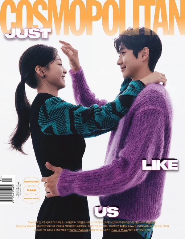 Actor Choi Woo-shik and Kim Da-mi, who appear among the lovers who broke up in SBS Drama That Year scheduled to air in the second half of the year, covered the November issue of fashion magazine Cosmopolitan.The two mens chemis were seen on the two-piece cover; Kim Da-mi and Choi Woo-shik in brown suits, holding hands together, looked memorable.The other cover contained a moment of sweet love. The way they looked at each other with their falling eyes.Real Couple Moment also continued in the pictorial, featuring a date scene that captures each others faces on camera and takes lovely couple shots.The couple look, which was tailored to cable knits and classic coats, also doubled the first love atmosphere, and she expressed her relaxed lover in ample knits, jeans, and low-heeled boots.That Year We is a youthful growth romance that unfolds as a broken lover is forced to be summoned for the reverse popularity of a documentary filmed during high school.Weve been breathing once before, so were willing to do it, said the two, who reunited in three years after the movie witch. We both decided to appear because the script was so good, he said.Choi Woo-shik is divided into the building illustrator Choi Woong of free soul.Choi Woong, who had no dreams and was accustomed to living with his own hidden life, is a person who faces various emotions while meeting Kim Da-mi, the first school in the school.Choi Woo-shik, who has grown into a popular star after appearing in entertainments Yoon Stay and Summer Vacation after winning the Academy of Parasites, said, I wanted to challenge Roco water once.I thought that there was my face that I could show only in Roco water.  It is also true that I was more excited because I was with Kim Da-mi Actor. Kim Da-mi transforms into a realist public relations specialist Kuk Yeon-su who goes straight for success.In Kuk Yeon-su, the first place was the best goal of life during school days, but now he is a person who adapts to reality with a heartache.Kim Da-mi, who has emerged as the next generation actor who represents his 20s with Drama Itaewon Clath, said, I have been playing a lot of Sen characters so I wanted to play a realistic role once.That year we saw the script, I thought it was a work that could expand the scope as an actor.When asked why he was doing this, Choi Woo-shik said, I think it is because of the expectation of the next work.I think Im a bit like that, Kim Da-mi said.Every time I do a new work, I get Feelings that change myself. Choi Woo-shik, Kim Da-mis pictures and interviews, and video content can be found in the November issue of Cosmopolitan, website Instagram and YouTube.