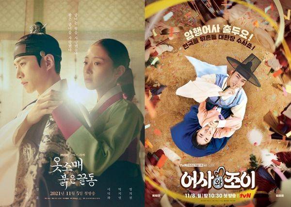 옷소매 붉은 끝동 어사와 조이 / 사진=각 드라마 포스터