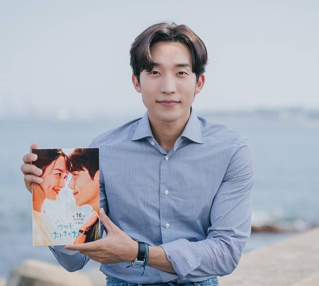 갯마을 차차차, 이상이