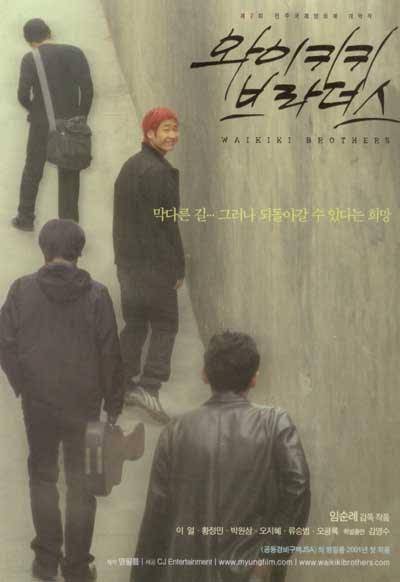 [명필름 제공. 재판매 및 DB 금지]