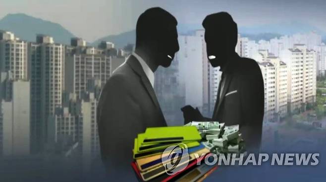 부동산 투기(CG) <연합뉴스TV 캡처> 작성 김선영(미디어랩)