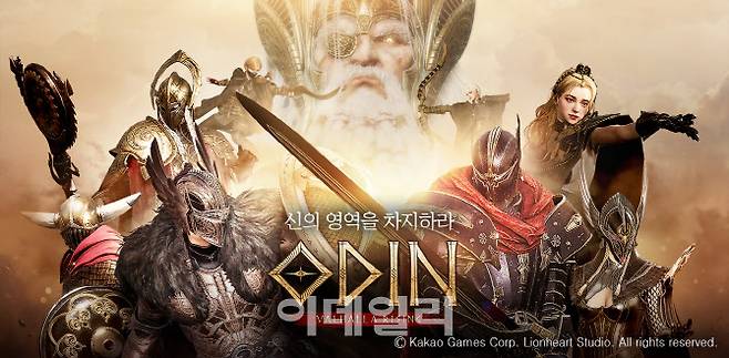 카카오게임즈 ‘오딘: 발할라 라이징’ 대표 이미지