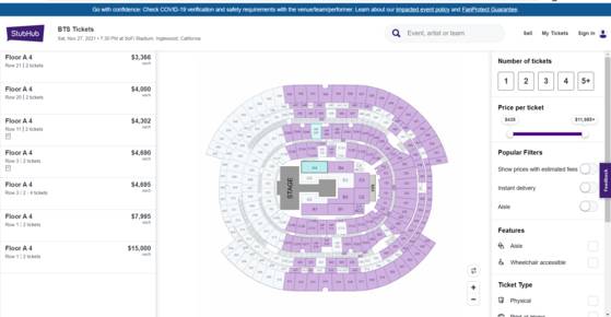 스텁허브 홈페이지