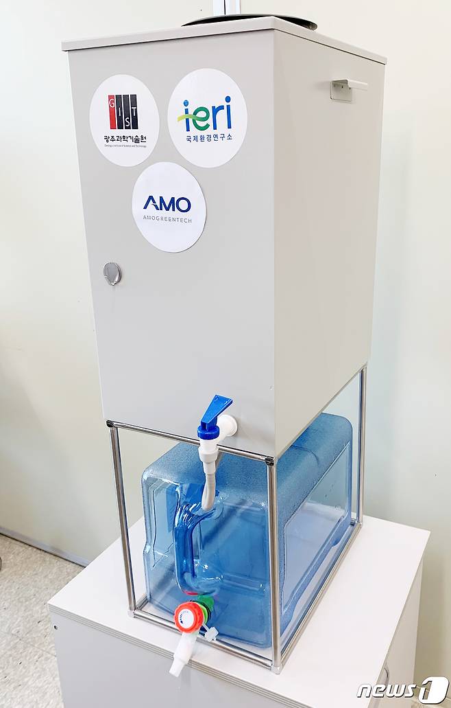 지스트 국제환경연구소가 만든 희망정수기.(지스트 제공)2021.10.19/뉴스1 © News1