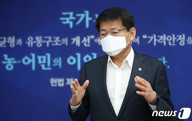 서삼석 더불어민주당 의원(영암·무안·신안) /뉴스1 © News1 오대일 기자