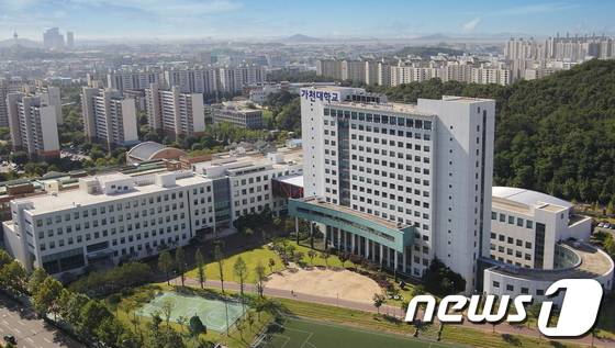 가천대 메디컬캠퍼스/ 뉴스1 DB