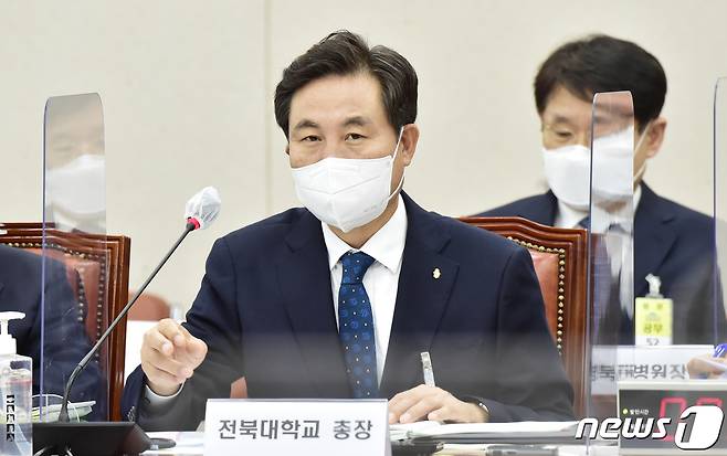 김동원 전북대 총장이 19일 서울 여의도 국회에서 열린 교육위원회의 부산대·경북대·전남대·전북대·제주대·부산대병원 등에 대한 국정감사에서 질의에 답변하고 있다. 2021.10.19/뉴스1 © News1 구윤성 기자