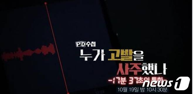© 뉴스1