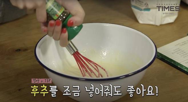 유튜브 ‘송경아 타임즈 Song Kyung-A TIMES’