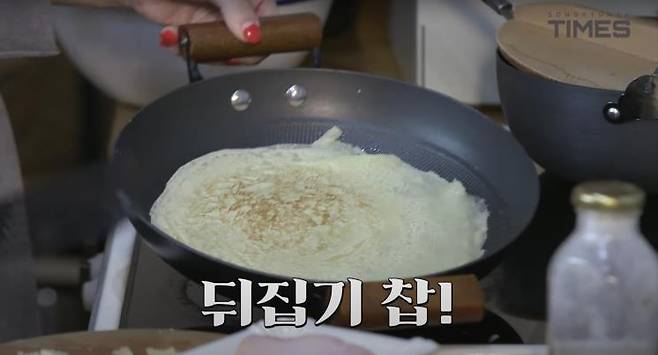 유튜브 ‘송경아 타임즈 Song Kyung-A TIMES’