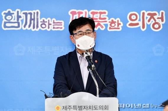 제주도의회 홍명환 의원이 19일 오후 의회 기자실에서 오등봉공원 민간특례사업에 대한 제주시의 해명을 반박하는 기자회견을 가졌다. [제주도의회 제공]