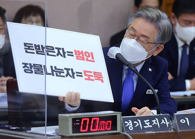 더불어민주당 대선 후보인 이재명 경기도지사가 18일 경기도 수원시 경기도청에서 열린 국회 행정안전위원회의 경기도에 대한 국정감사에서 의원 질의에 답하고 있다. 공동취재사진