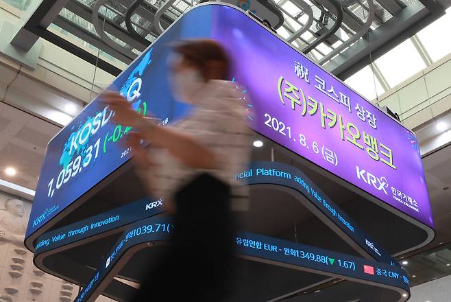 지난 8월 6일 서울 영등포구 여의도 한국거래소 로비의 전광판에 카카오뱅크의 코스피 상장 알림이 보이고 있다. 연합뉴스