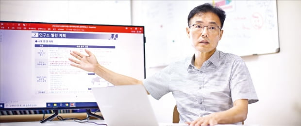 박종욱 소장이 경희대 디스플레이 중점연구소 중점 계획에 대해 설명하고 있다.