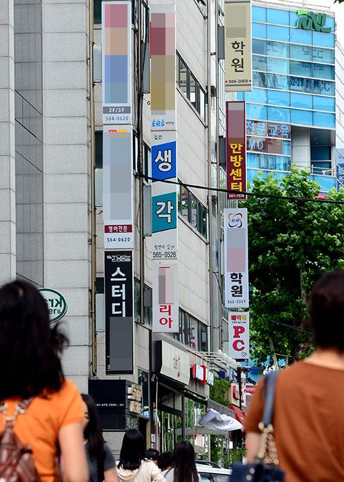 서울의 게임회사에서 그래픽 디자이너로 일하는 길효리씨(가명)는 강원도의 대학을 나와 서울로 취업했다. 강원도에는 그래픽 디자인을 배울 수 있는 곳이 없다. 약 2년간은 매주 일요일 오전 10시부터 오후 6시까지 열리는 수업을 듣기 위해 왕복 8시간을 꼬박 버스에서 보내야 했다. 서울 대치동 학원가. 김기남 기자