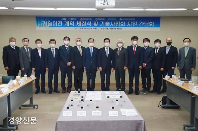 김수복 총장(왼쪽에서 7번째)과 양승조 충청남도 지사(왼쪽에서 8번째)가 수소분야 핵심 소재기술, 기술이전 계약 체결후 기념사진을 촬영하고 있다. 단국대 제공