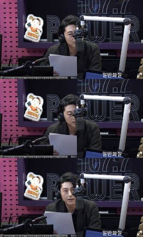 류수영 스페셜DJ 사진=SBS 파워FM ‘박하선의 씨네타운’ 캡처