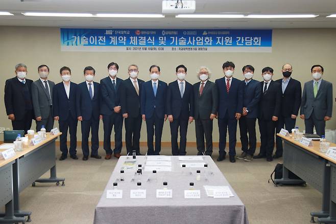 김수복 단국대 총장(왼쪽에서 7번째)과 양승조 충청남도 지사(왼쪽에서 8번째)가 수소분야 핵심 소재기술, 기술이전 계약 체결후 기념사진을 촬영하고 있습니다.