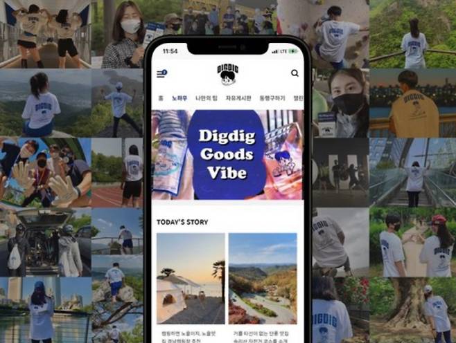 [사진 제공 = 롯데백화점]