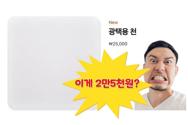 [123rf, 애플코리아 홈페이지]