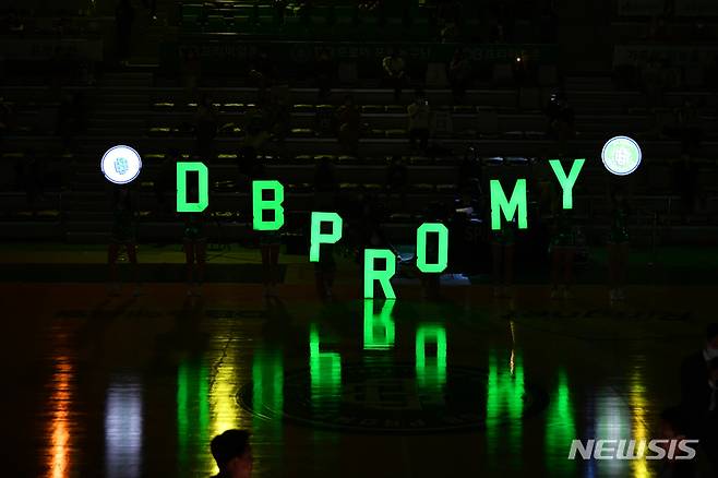 [서울=뉴시스]프로농구 원주 DB (사진 = KBL 제공)