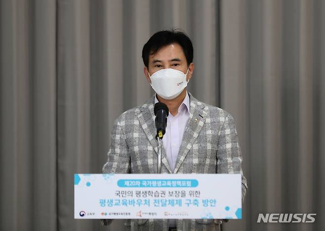 [화성=뉴시스] 서철모 화성시장이 서연이음터 대강당에서 진행된 ‘제20차 국가평생교육정책포럼’에서 인사말을 하고 있다. (사진 = 화성시 제공)