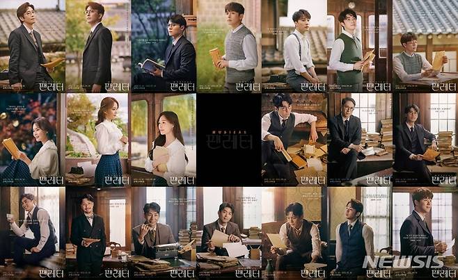 [서울=뉴시스]뮤지컬 '팬레터' 프로필. 왼쪽 상단부터 김해진 역(김경수·윤나무·백형훈), 정세훈 역(려욱·문성일·박준휘·김진욱), 히카루 역(소정화·강혜인·허혜진), 이윤 역(박정표·이형훈·김지철), 이태준 역(윤석현·임별), 김수남 역(이승현·장민수·김태인), 김환태 역(김보현·송상훈). (사진=라이브㈜ 제공) 2021.10.19. photo@newsis.com