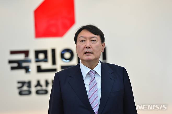 [창원=뉴시스] 김기진 기자= 19일 국민의힘 윤석열 대선 경선 후보가 경남 창원시 의창구에 소재한 경남도당에서 열린 '경남 선대위 임명장 수여식'에 참석해 인사말을 하고 있다. 2021.10.19. sky@newsis.com
