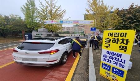 ▲'어린이보호구역 내 주·정차 전면금지' 시행 관련 어린이 승하차 구역 운영 현장. ⓒ경기도