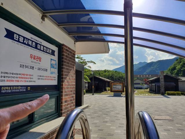 ▲탄광사택촌. ⓒ프레시안