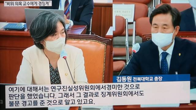 ⓒKBS뉴스화면 캡쳐