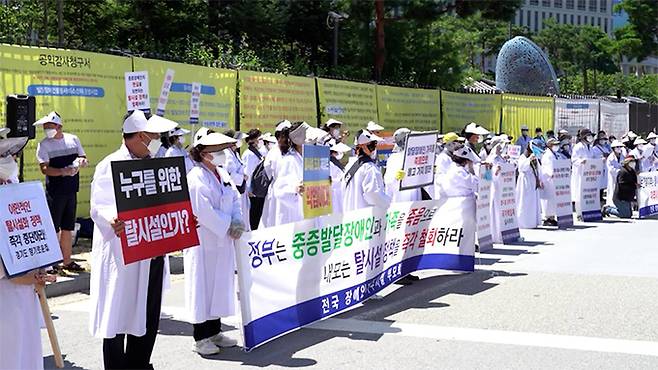 전국장애인거주시설이용자부모회가 지난 7월 정부세종청사 앞에서 상복을 입고 장애인 탈시설 정책 반대 집회를 진행하고 있다. 전국장애인거주시설이용자부모회 제공