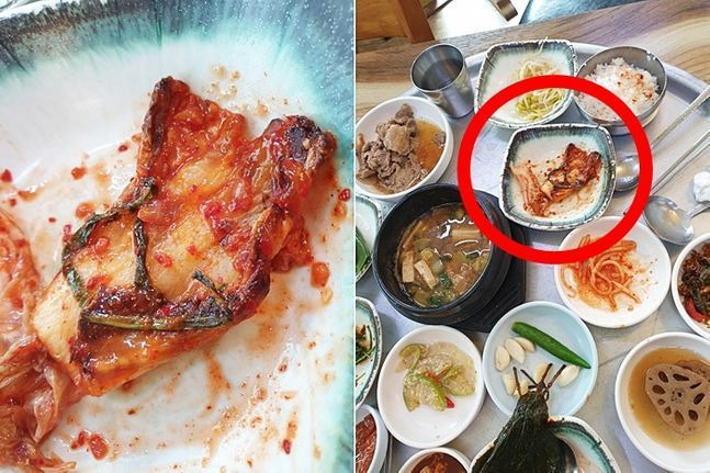 온라인 커뮤니티 캡처