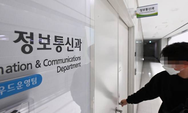 대장동 개발사업 특혜 의혹 사건을 수사 중인 검찰이 18일 경기도 성남시청을 추가 압수수색 하고 있다. 사진은 압수수색이 진행중인 성남시청 정보통신과 모습. 뉴시스