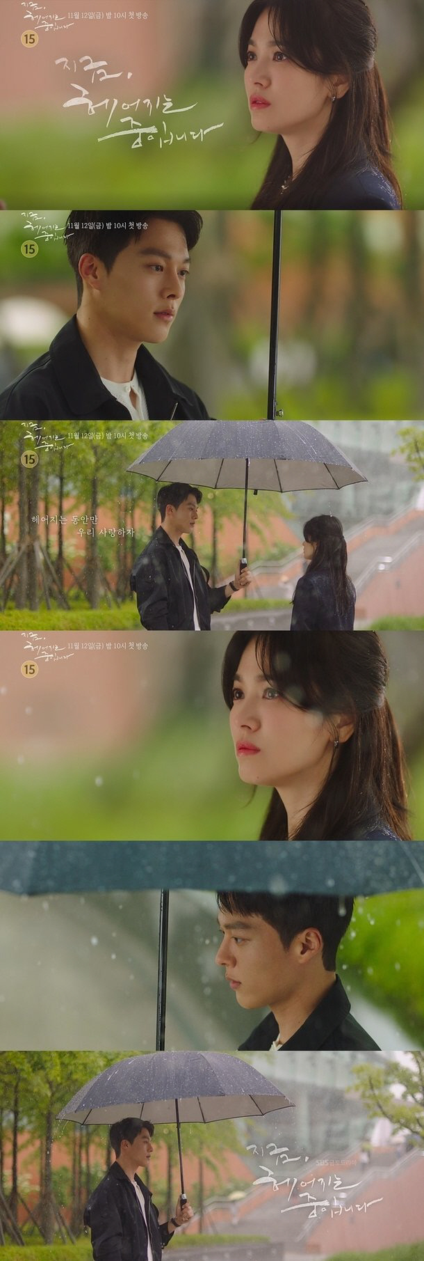 SBS 제공