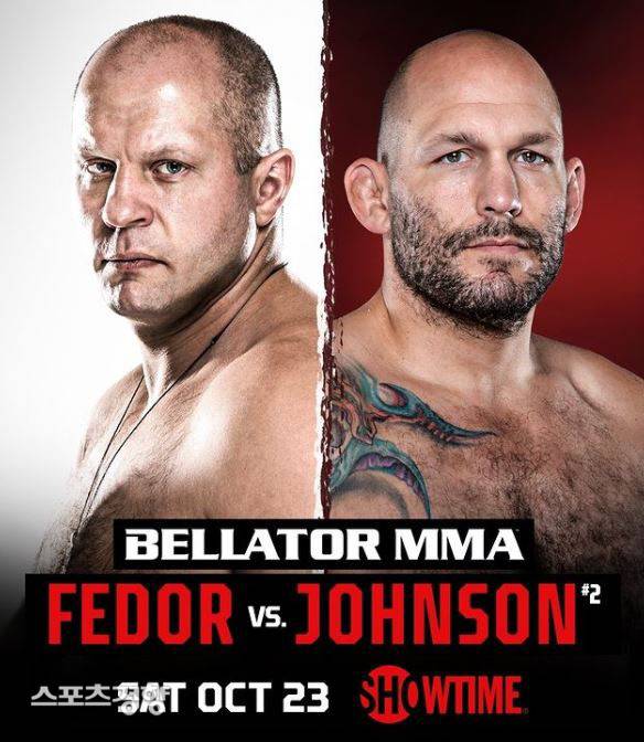 벨라토르MMA SNS 캡처