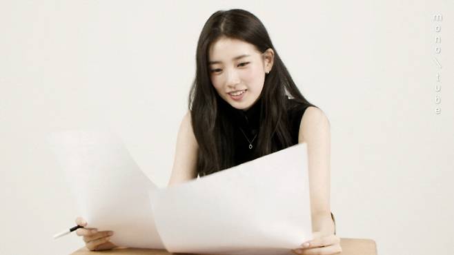 모노튜브
