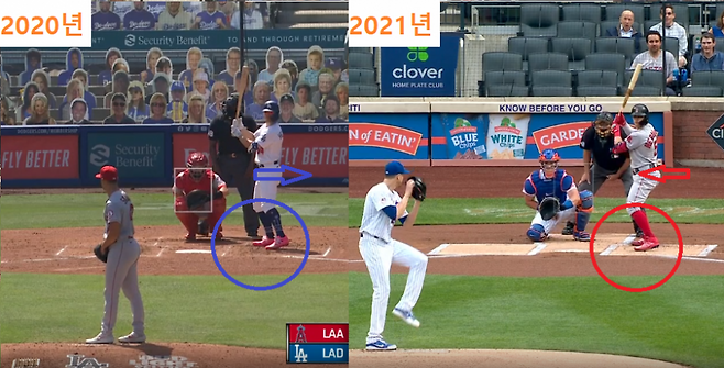 ▲ 키케 에르난데스의 타격 위치 및 자세의 변화 ⓒ SPOTV