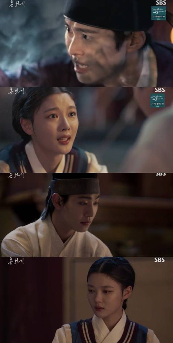 /사진=SBS '홍천기' 방송화면 캡처