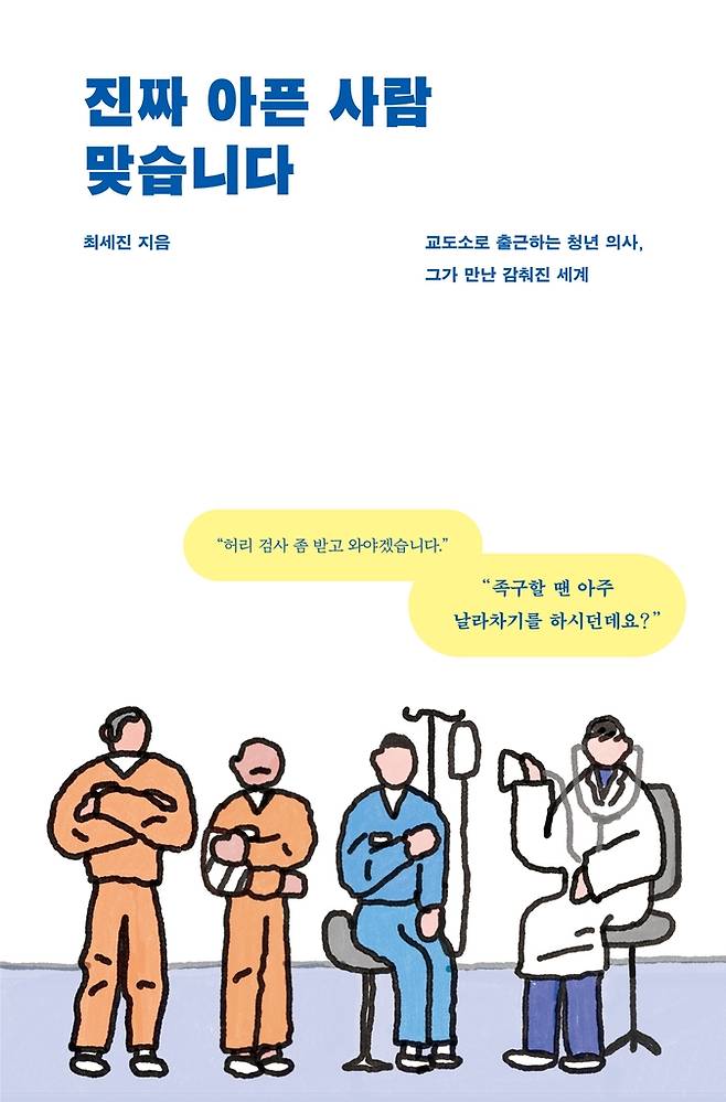 책 이미지 [어떤책 제공. 재판매 및 DB금지]