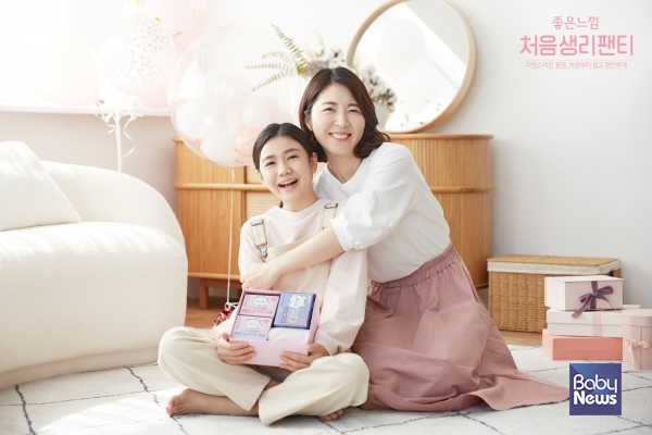 유한킴벌리 좋은느낌, 발달장애 여성의 생리대 사용 방법 교육 사업 지원. ⓒ유한킴벌리