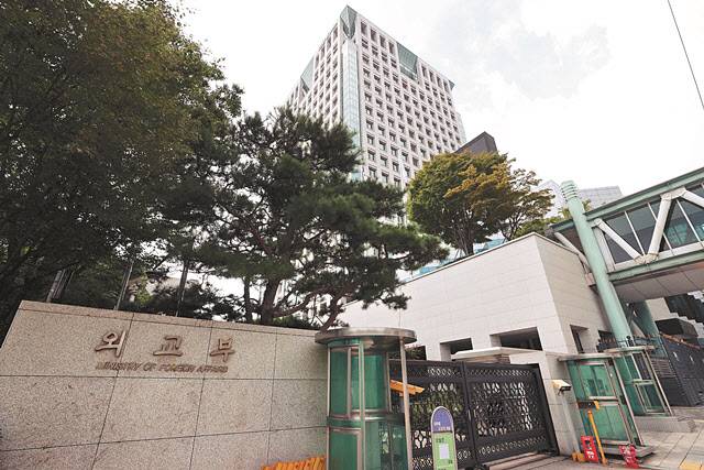 외교부 청사 전경. (사진=연합뉴스)