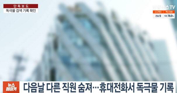 사진=연합뉴스TV