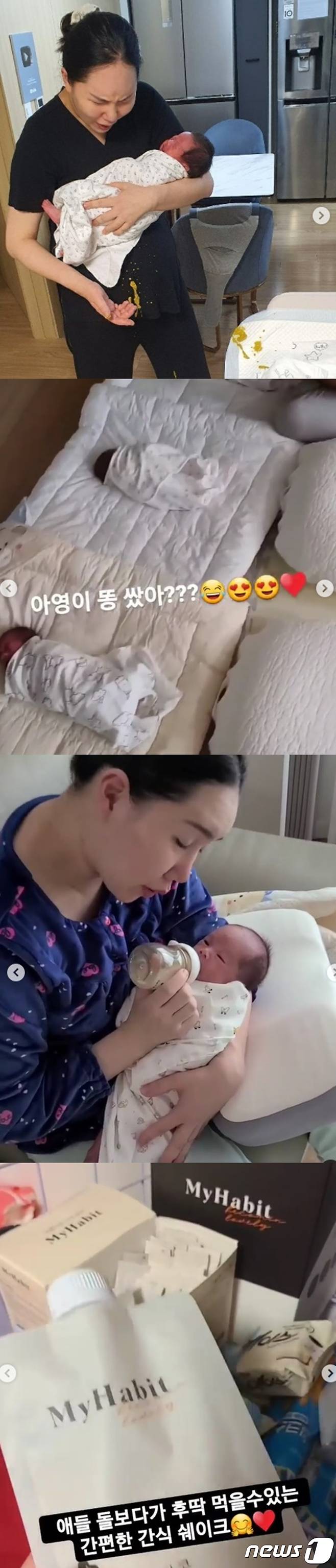 황신영 인스타그램 갈무리 © 뉴스1