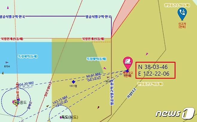 독도 선박 전복 사고 지점 좌표.(동해해양경찰청 제공) 2021.10.20/뉴스1