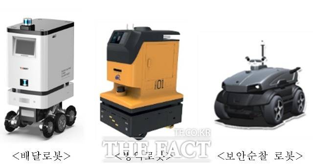 세종시는 음식배달, 방역, 순찰 기능을 수행하는 로봇의 상용화를 위한 실증에 착수한다. / 세종시 제공