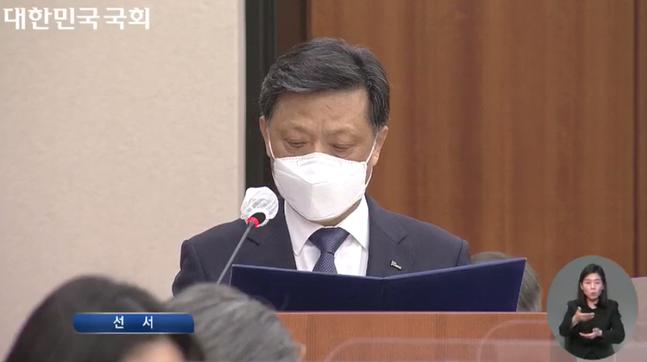 국회 산업통상자원중소벤처기업위원회 종합감사에 증인으로 출석한 김학동 포스코 대표이사 사장.ⓒ국회의사중계시스템 캡쳐