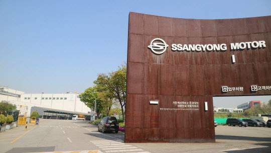 쌍용자동차 평택공장. 쌍용차 제공