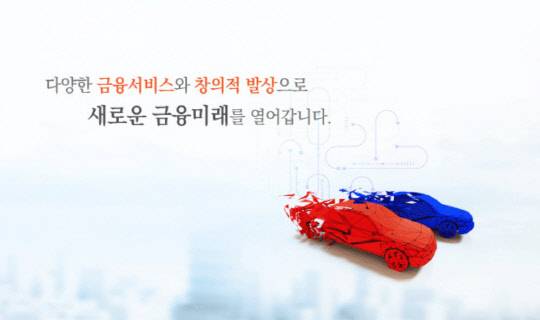 현대차증권 홈페이지 캡쳐